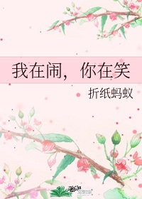 堕落女律师