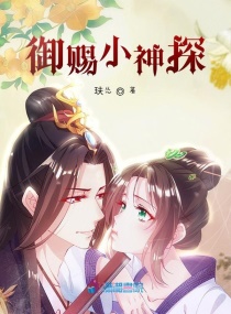 一女战四郎快手