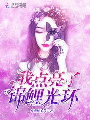 魔女2中文