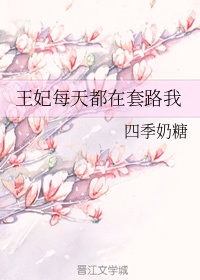 幸福花园在线观看