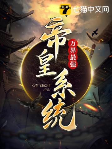 第241章美妇护士长一