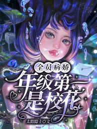 美女脱小内内给男生