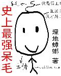 1000字让人下面有反应的文章