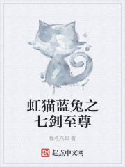 离婚以后高干txt