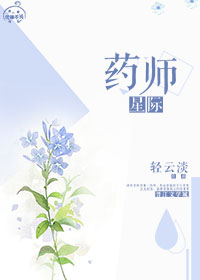 邻居的美人妻日本