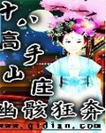 fns27小时综艺在线观看