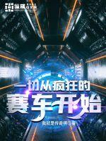 色即是空2024无删版在线观看