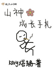 女生的胸无遮挡