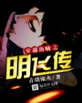 攻略男主才能活下去漫画从哪里看