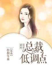 男人的鸡鸡捅女人的鸡鸡