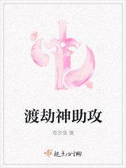 苏婷的生活全文阅读