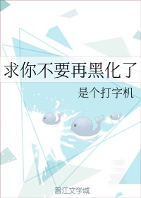 乡野诱惑第一章饥渴