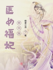 奥特女战士苍月