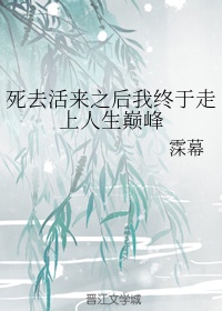 墨渊白浅第一次