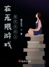 鲁鲁夜夜