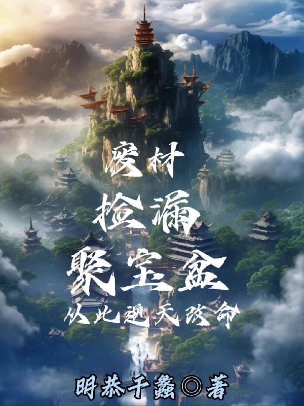 绍兴师爷电视剧免费观看