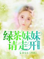 一区明星造梦人工鞠婧祎