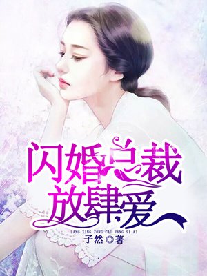 雪女在线观看