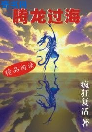 校园风流邪神传