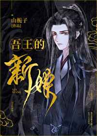 萌师在上:逆徒别乱来