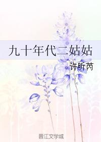 水希舞