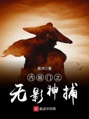 无职转生第三季全集播放01