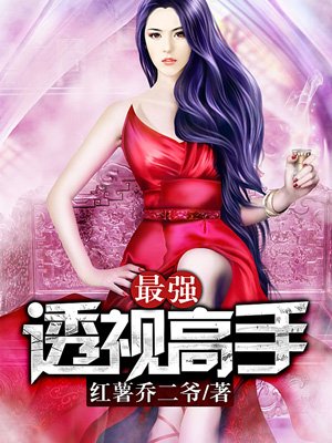 女王之家直播app