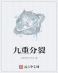 精品无人乱码高清在线观看