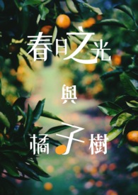 博人传博人×向日葵黄动漫大全