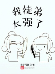 触手怪漫画