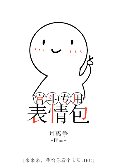 雷电将军乳液VX网站破解版