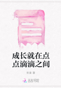 娇气美人儿在六零