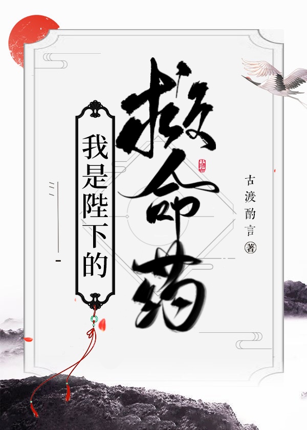 亲密关系罗兰米勒txt