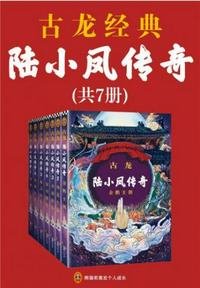 电视剧风声全集免费播放