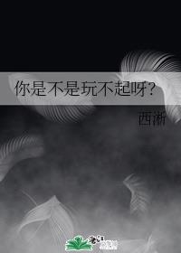 青春爱欲吻在线观看