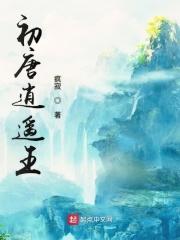 女教师白洁