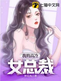 女友的男友在线看韩剧