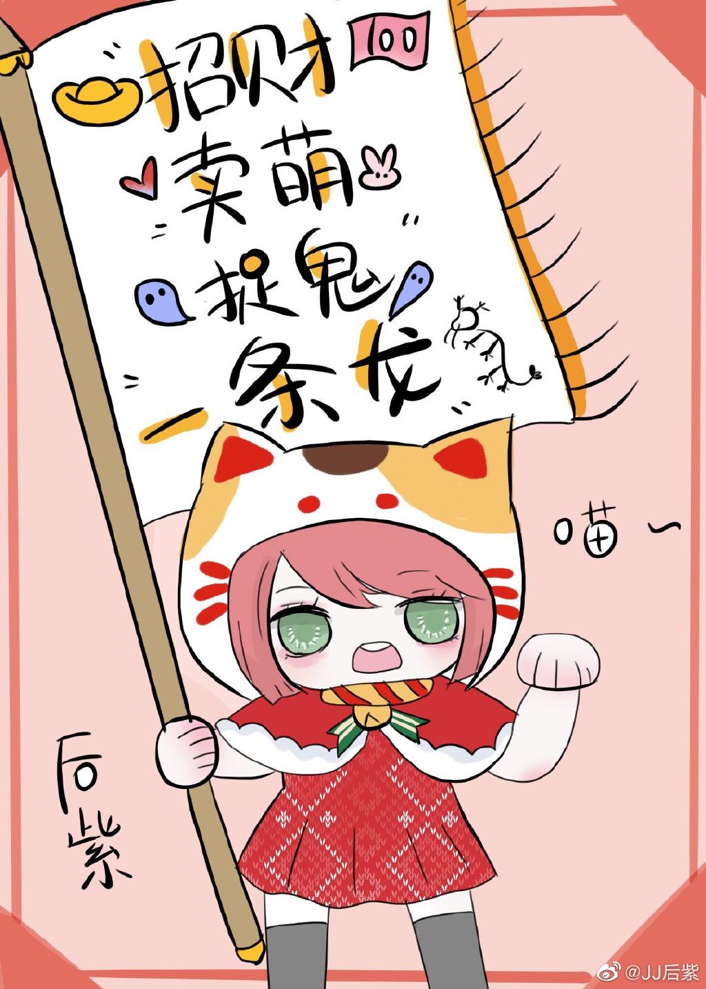 穿越西元3000后免费漫画