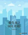 追捕日本电影国语完整版在线观看