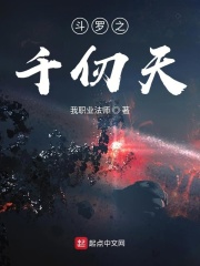 魔幻陀螺2玄海