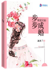 将门嫡女txt