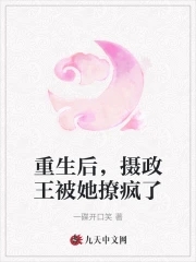 反派的病弱白月光