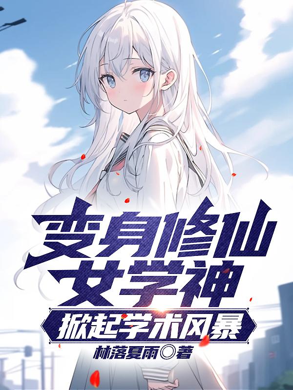 上瘾未删减版