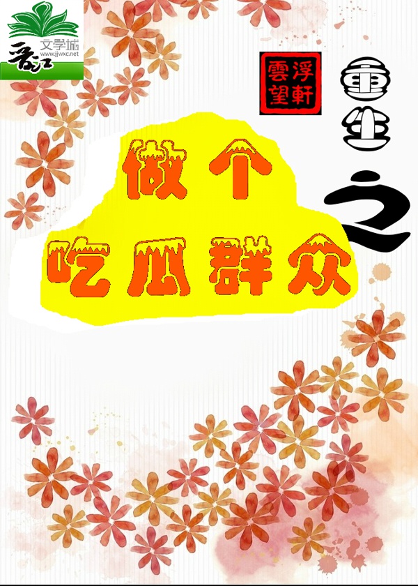 黑人巨茎大战椎名由奈