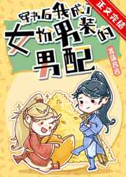 镇魂街漫画免费阅读