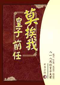 野马鲁24小时失效进入