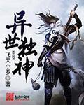 神龙斗士国语版