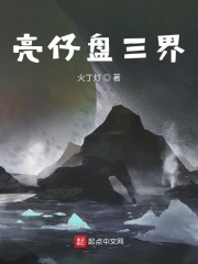 蜡笔小新2024剧场版