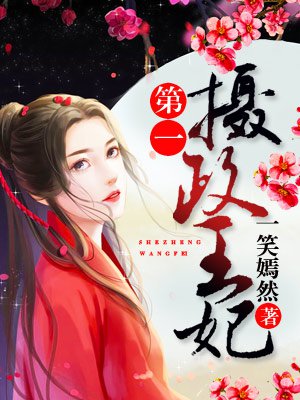 高校女教师在线观看