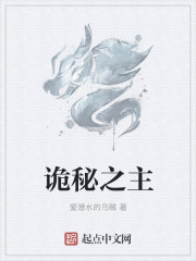 师兄猛如虎全文免费阅读